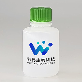 N-Phenylaminopropyl POSS Cage Mixture