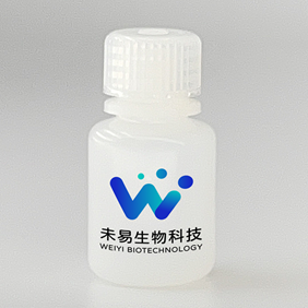 单线态氧绿色荧光探针（SOSG）