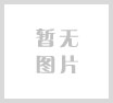 定制产品3