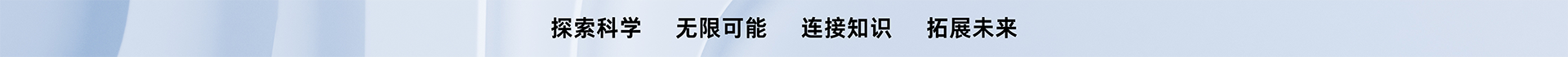顶部广告