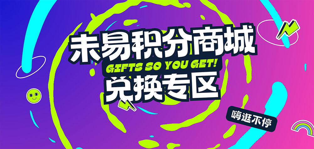 内页通栏