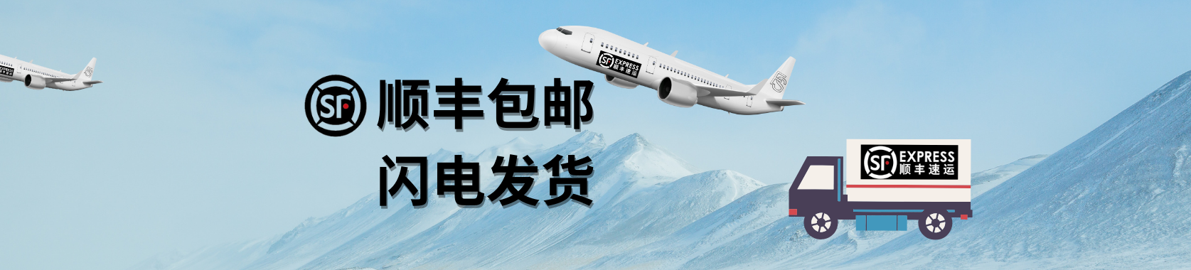 通栏图片