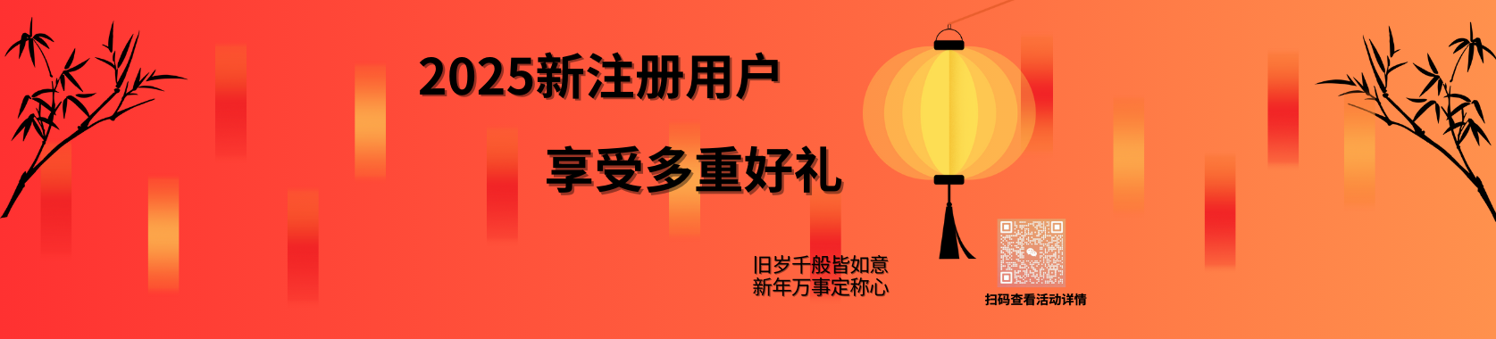 通栏图片