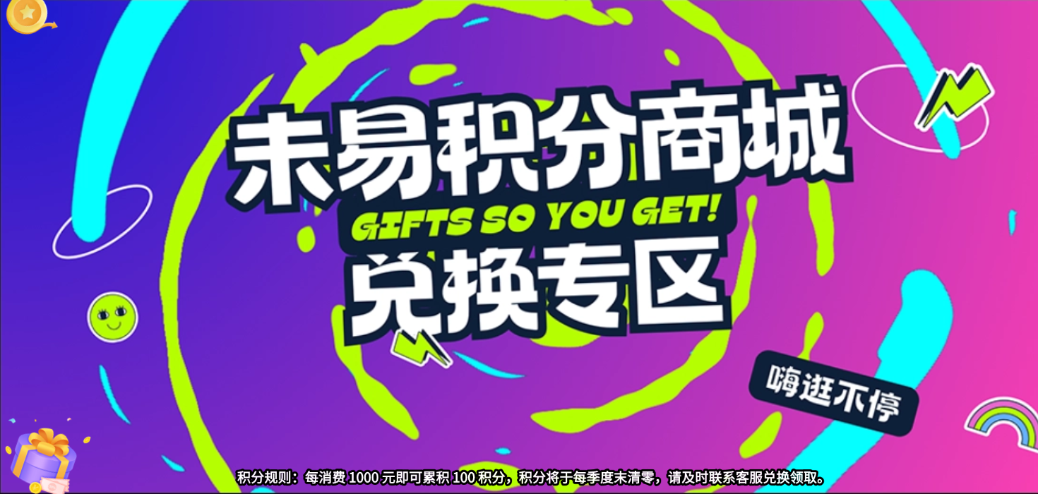 内页通栏